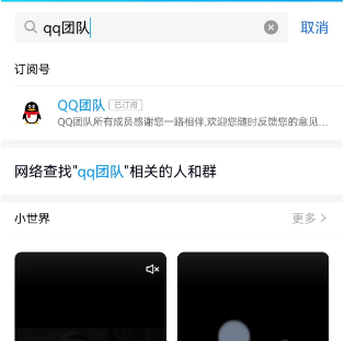 QQ24周年注冊(cè)時(shí)間在線查詢?nèi)肟? border=