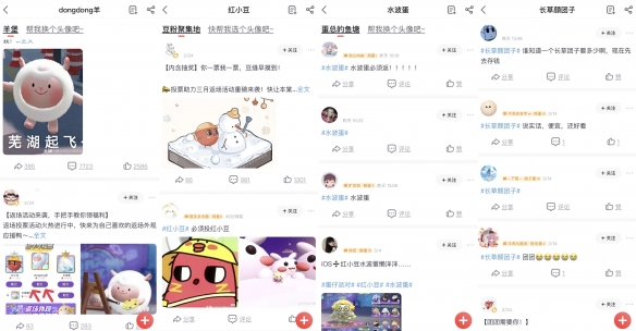 大神APP《蛋仔派對》外觀返場活動(dòng)倒計(jì)時(shí)助力心動(dòng)外觀重返蛋仔島