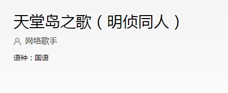 抖音叮咚有人在按門鈴是什么歌 叮咚有人在按門鈴歌詞介紹