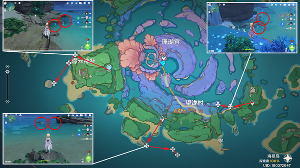 《原神》海靈芝采集路線圖