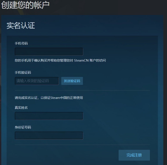 steam中國版客戶端什么時候上線 中國版跟國際版差別介紹