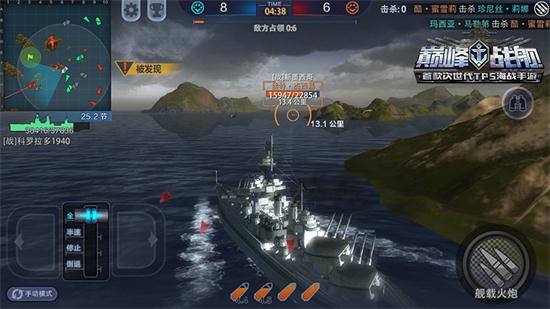 巔峰戰(zhàn)艦五系艦船特性詳細(xì)解讀