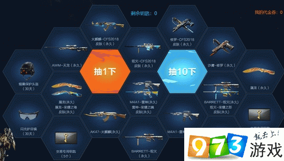 CF2019電競基金活動(dòng)地址是什么 電競基金活動(dòng)地址分享