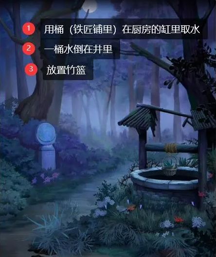 《阿姐鼓》第五章暮鼓鳴攻略