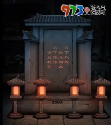 《阿姐鼓》第六章風(fēng)雨停攻略