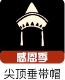 《光遇》2023年5月18日復(fù)刻先祖兌換圖一覽