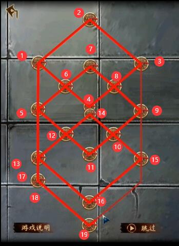 《引魂鈴2破陣子》序章通關(guān)攻略