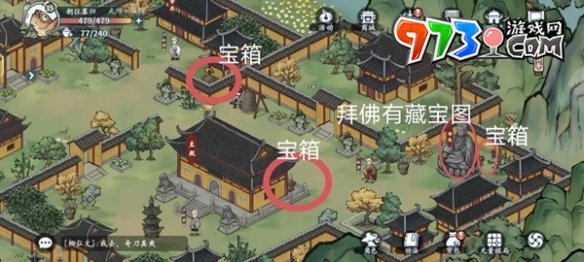 《方寸對(duì)決》洛城探索攻略