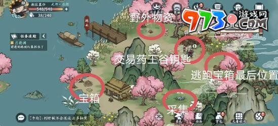 《方寸對(duì)決》藥王谷令牌獲取攻略