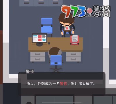 《搗蛋大腳怪》成為警察方法