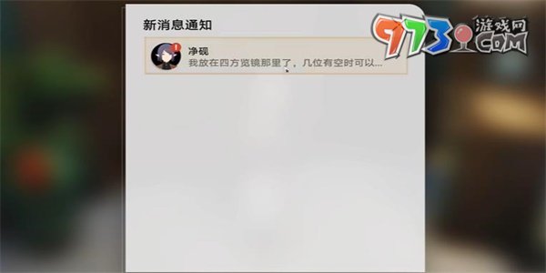 《崩壞星穹鐵道》棺材舞者成就攻略