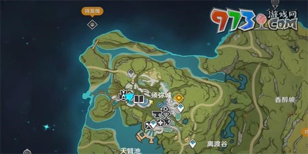 《原神》究竟一切智地成就攻略