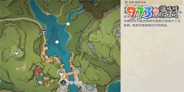 《原神》趁夢想氣息逗留任務攻略