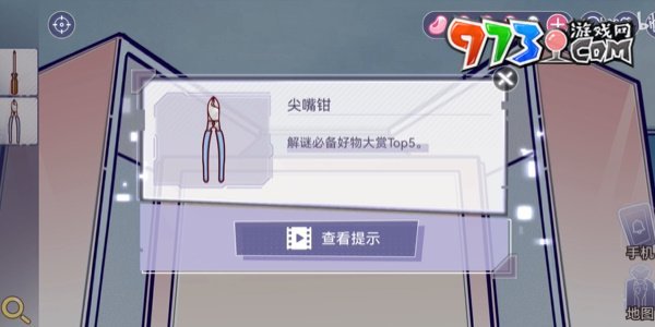 《房間的秘密3女團回歸夜》第五章終幕通關攻略