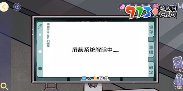 《房間的秘密3女團回歸夜》第五章終幕通關攻略