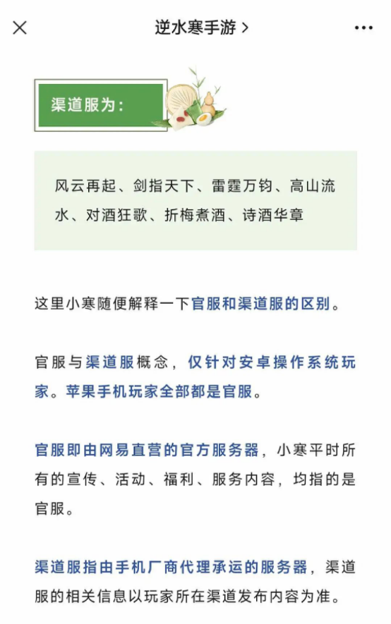 不再是游戲廠商的“必選項(xiàng)”，傳統(tǒng)渠道商憑啥還那么硬氣？