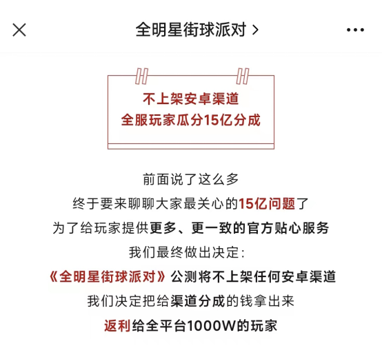 不再是游戲廠商的“必選項(xiàng)”，傳統(tǒng)渠道商憑啥還那么硬氣？