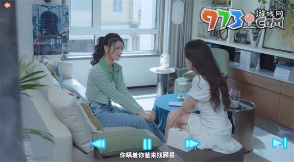 《完蛋我被美女包圍了》肖鹿隱藏結(jié)局攻略