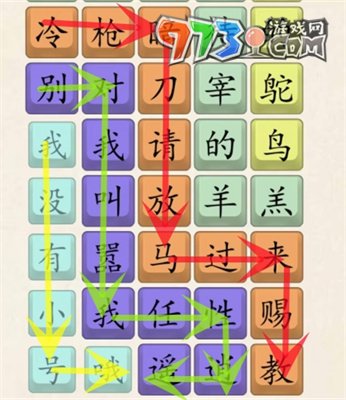 《超級達(dá)人》反骨的鴕鳥通關(guān)攻略