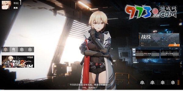 《少女前線2：追放》調(diào)節(jié)畫質(zhì)方法