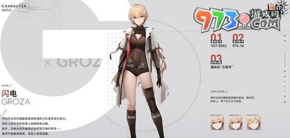 《少女前線2：追放》導染指數(shù)獲取方法