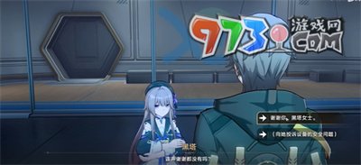 《崩壞：星穹鐵道》逃離貯囊成就攻略