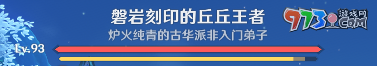 《原神》4.4版本想學(xué)啊我教你成就達(dá)成方法