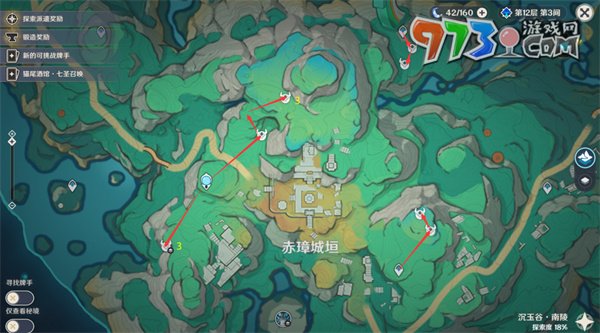 《原神》4.4玄文獸刷取路線介紹