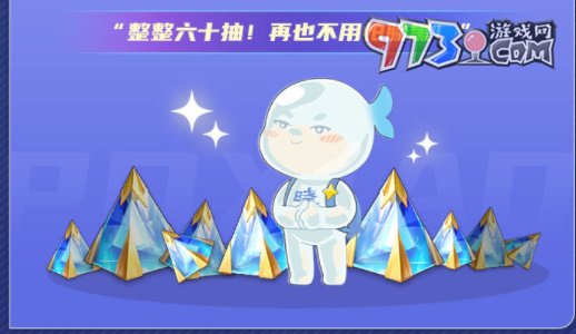 《星之破曉》集結(jié)終測(cè)福利介紹