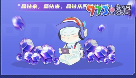 《星之破曉》集結(jié)終測(cè)福利介紹