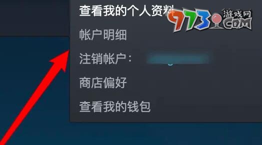 《steam》家庭監(jiān)護(hù)pin碼忘記解決辦法