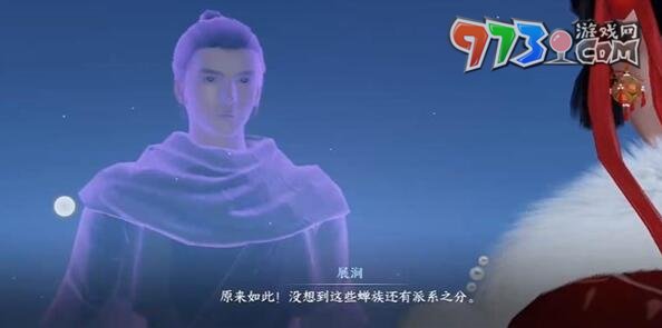 《逆水寒手游》萬里尋星奇遇攻略