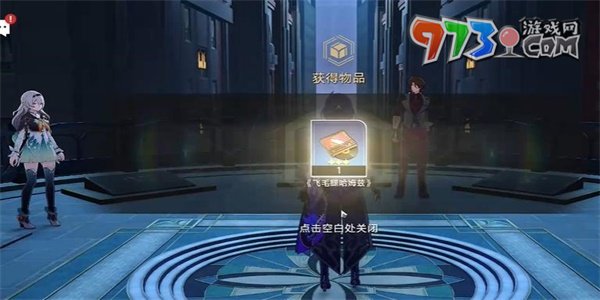 《崩壞星穹鐵道》小城畸人任務攻略