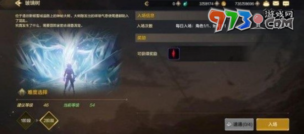 《dnf手游》魔力強(qiáng)化材料獲得方法