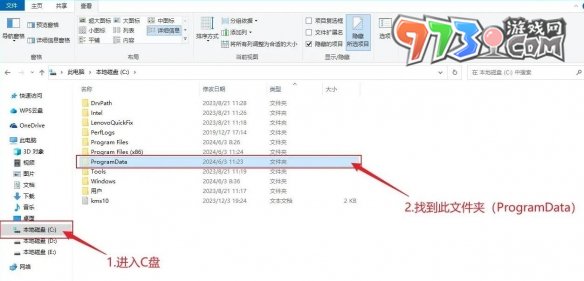 《植物大戰(zhàn)僵尸雜交版》2.1版本默認存檔位置一覽