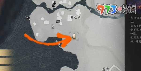 《燕云十六聲》不平事無間之地任務攻略