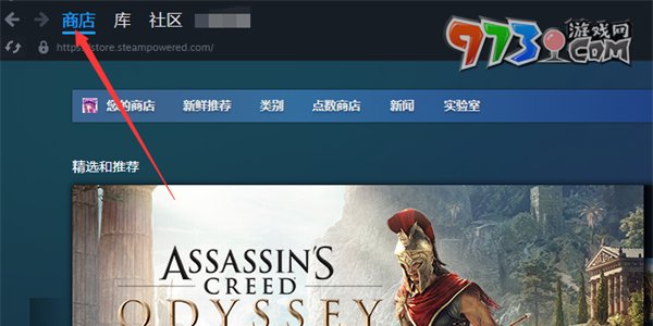 《steam》設(shè)置語(yǔ)言偏好功能方法