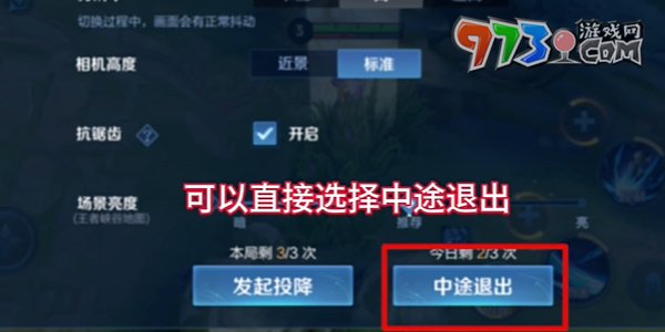 《王者榮耀》10V10眾星峽谷模式開(kāi)放周期