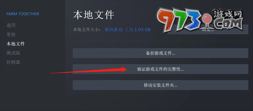 《黑神話悟空》Steam解壓完啟動不了解決方法