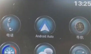 AndroidAuto怎么連接上汽車(chē)2