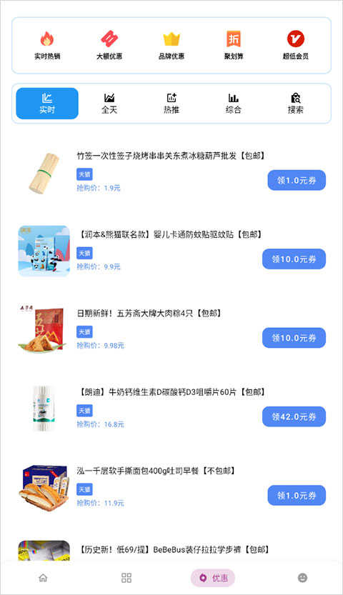 小二軟件庫(kù)app最新版本使用方法3