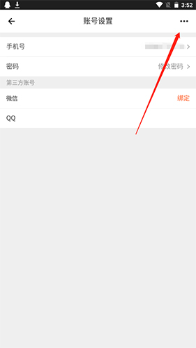 我奧籃球app15