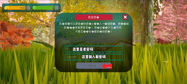 詛咒之島0.9.8.3版本