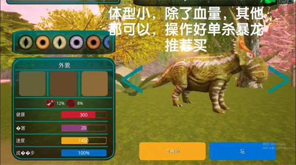 詛咒之島0.9.8.3版本