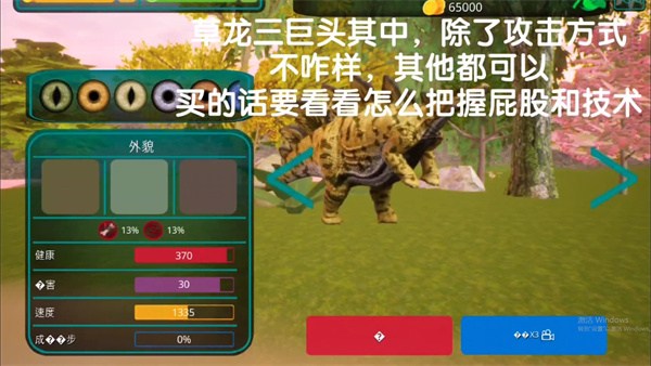 詛咒之島0.9.8.3版本