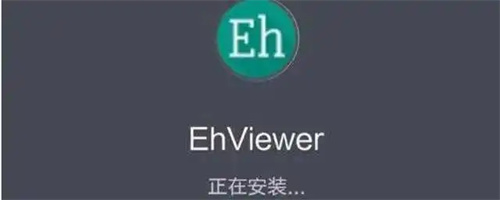 ehviewer