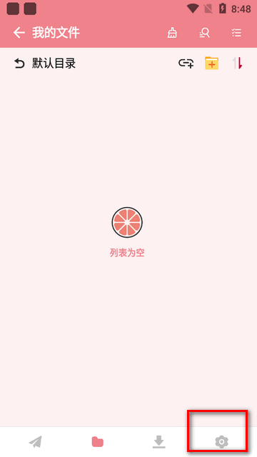 柚子下載器app最新版