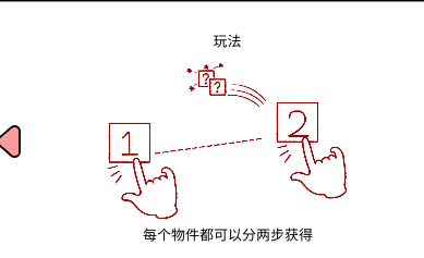 平凡尋趣手游純凈版